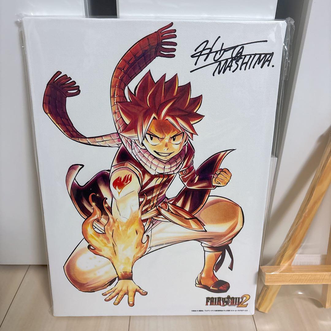フェアリーテイル 複製 サイン 真島ヒロ FAIRYTAIL 2 限定 非売品