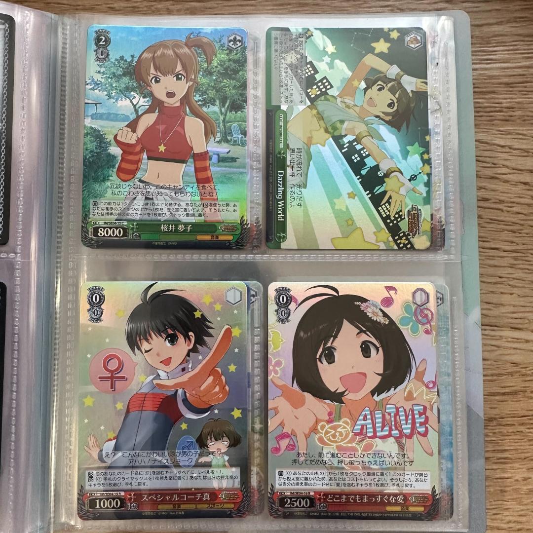 THE IDOLM@STER MOVIE 輝きの向こう側へ SP1種 ホロ 全種