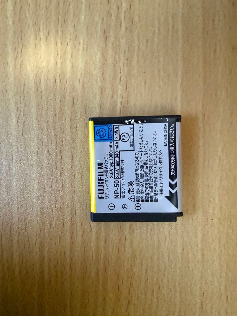 FUJIFILM x10 コンパクトデジタルカメラ