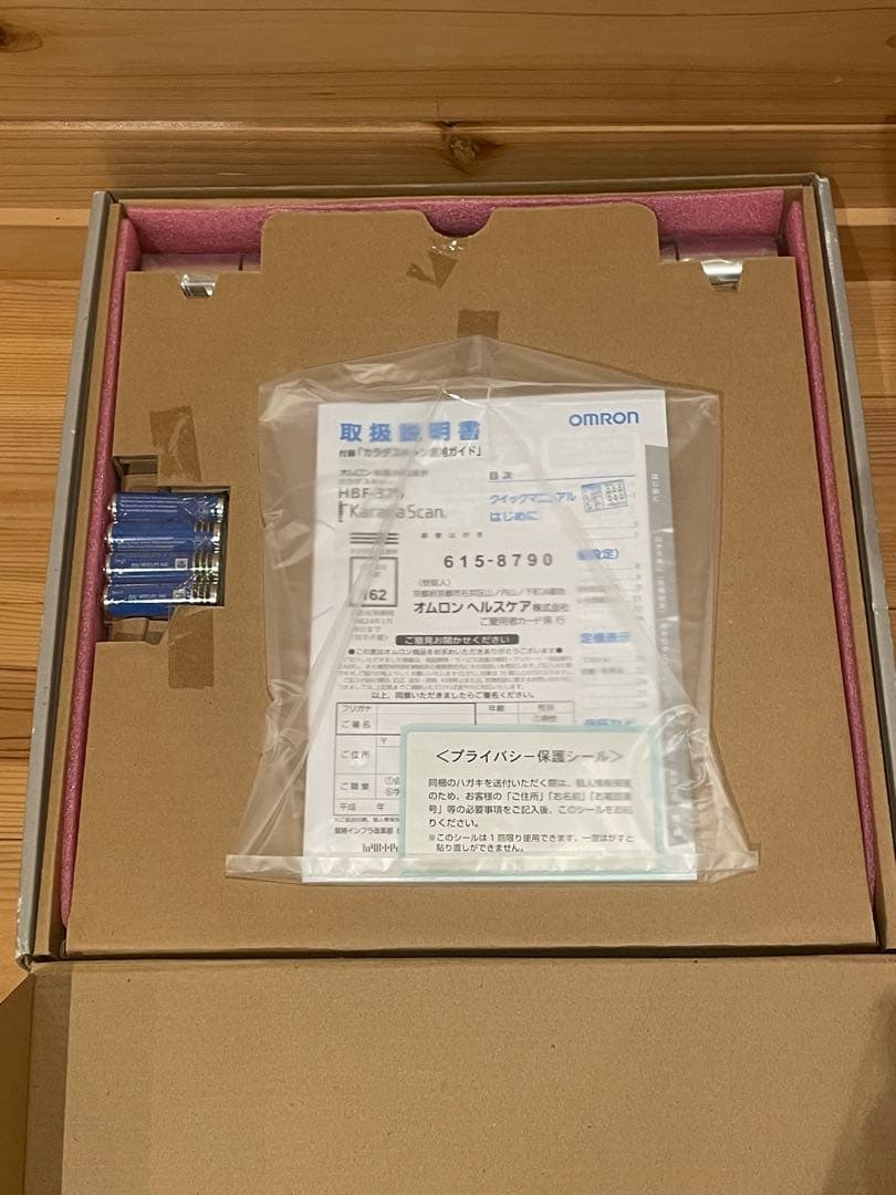 OMRON KaradaScan HBF-375 体重計