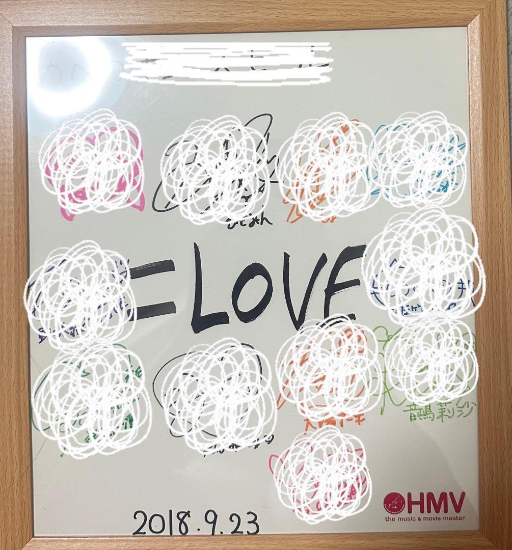 =LOVE サイン入り色紙