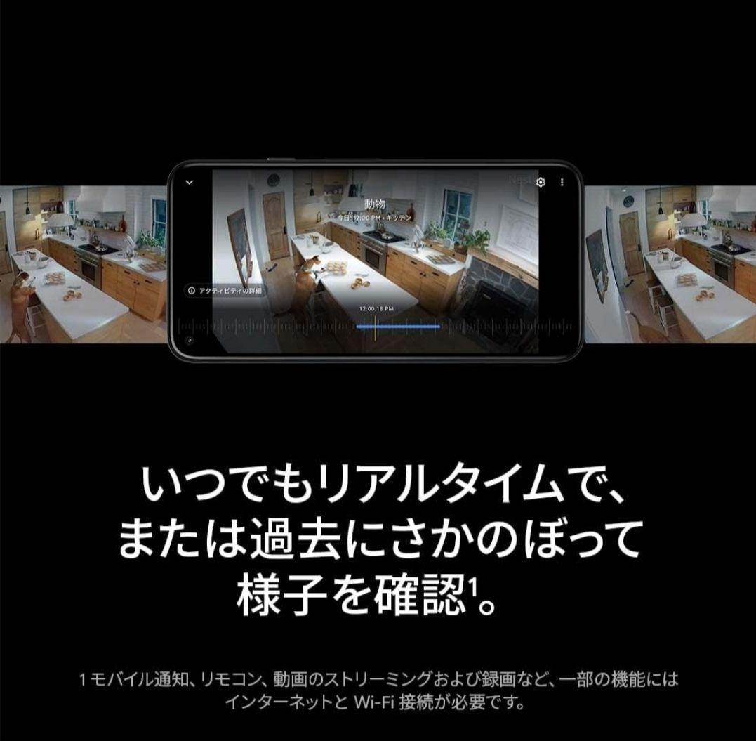 d*s様 新品 屋外屋内用 Google Nest Cam