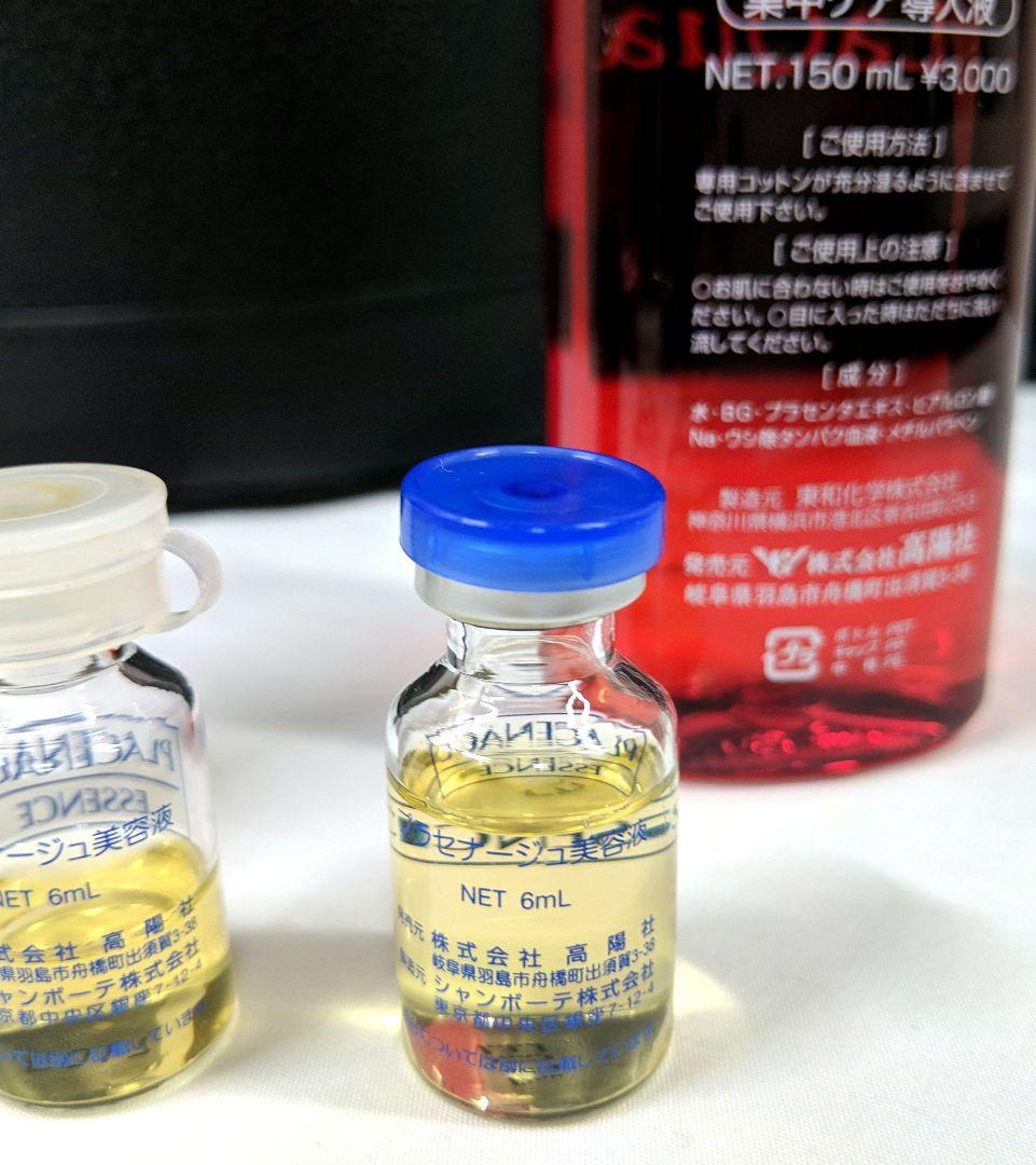 コーヨーミラクル マイクロカレント リフトアップ 伊藤超短波