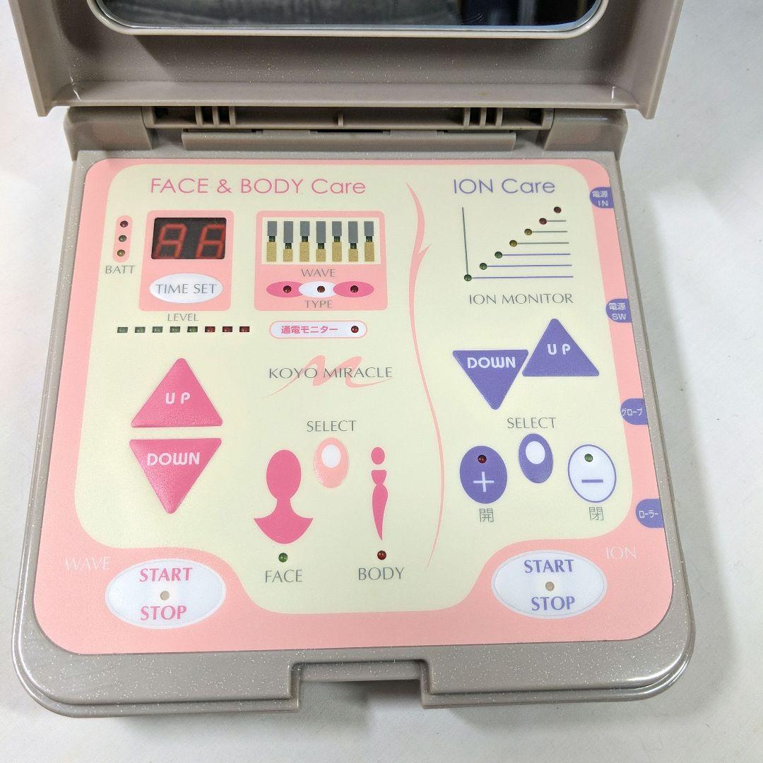 コーヨーミラクル マイクロカレント リフトアップ 伊藤超短波