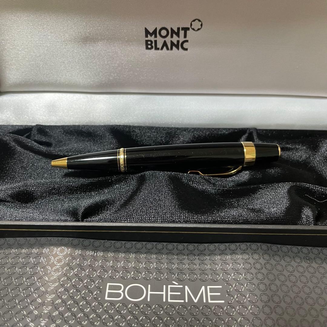 B*X様 ☆即筆記可！リフィルセット☆MONTBLANC ボエム　ツイスト式　ボ