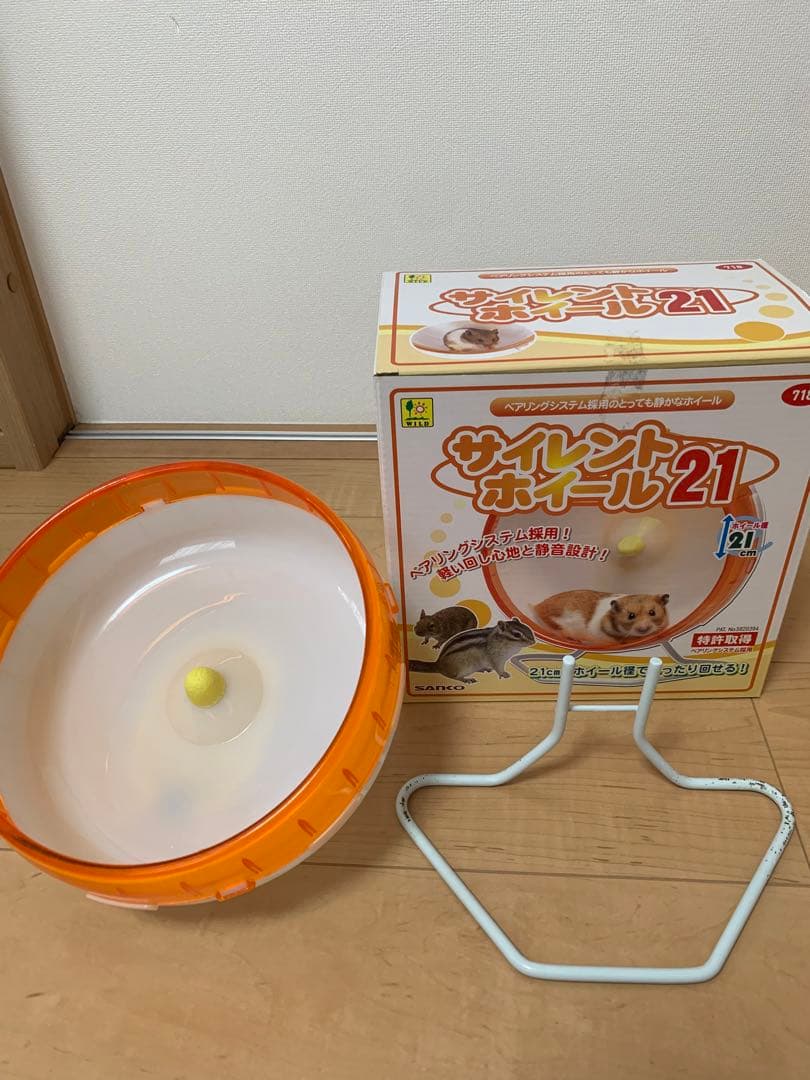 ルーミィ60 ベーシック　サイレントホイール　木のおうち　ハムスター　小動物