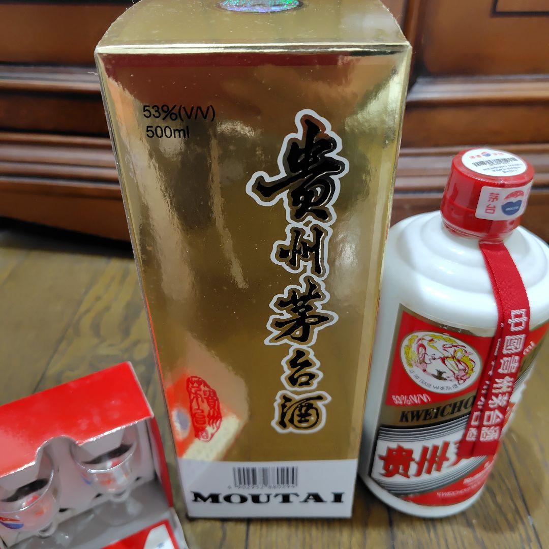 Moutai 500ml グラス2個付き
