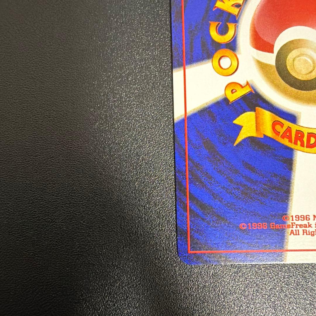 わるいバンギラス ポケモンカード