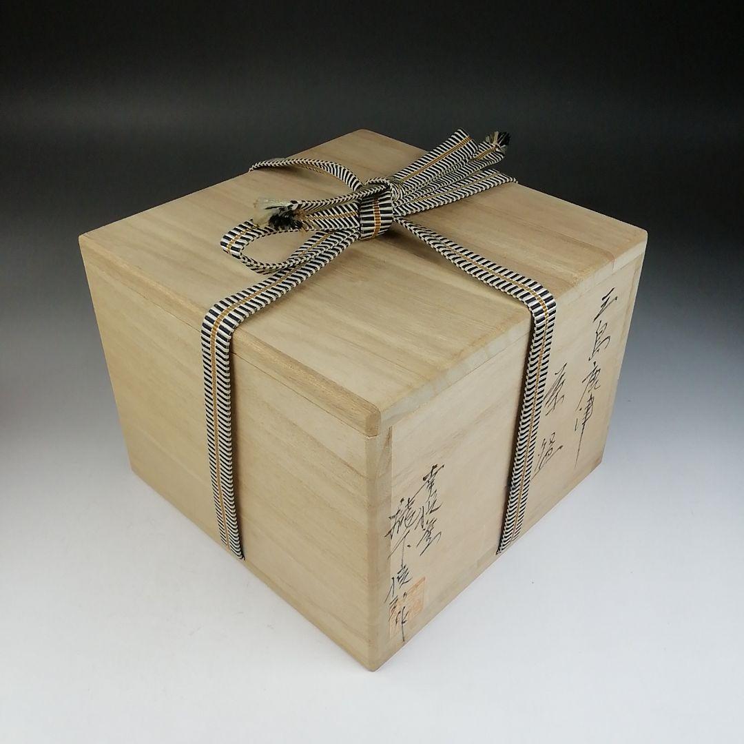 Ｔ８４９　茶碗　『三島唐津茶碗』『幸悦窯　瀧下悦弘 作』　共箱　抹茶碗　茶道具