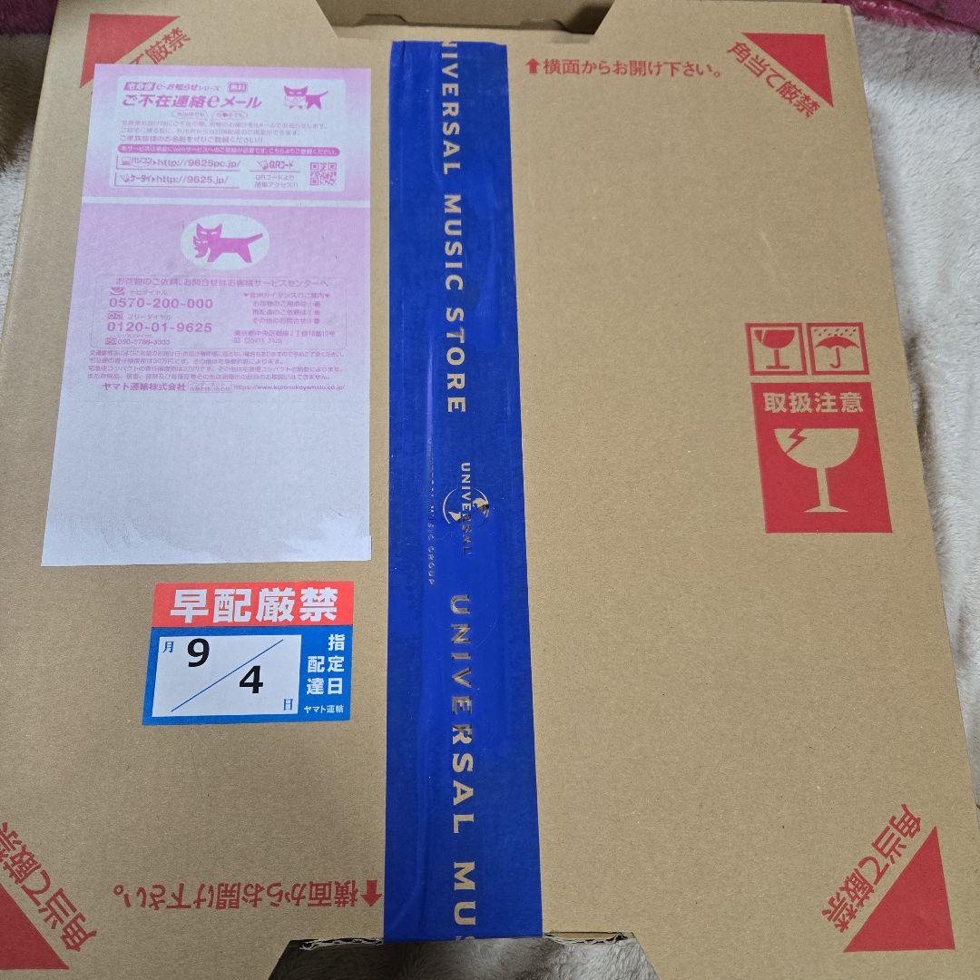 新品未開封 藤井風 prema アナログ シリアルナンバー付き 国内盤