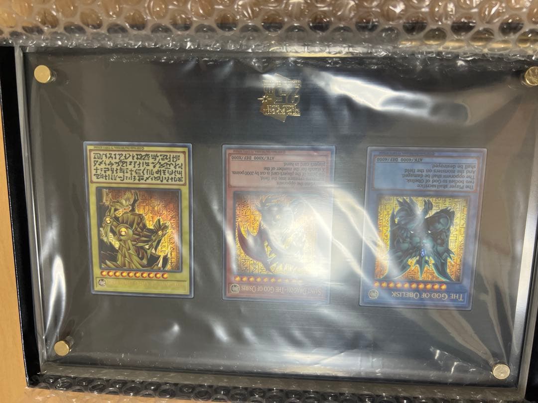 遊戯王OCG 三幻神ステンレス