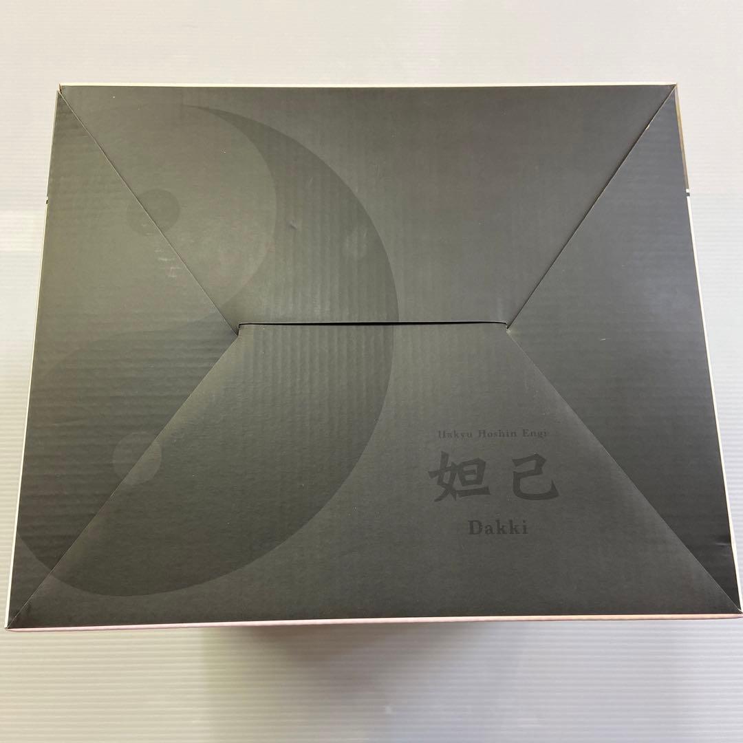 未開封 覇穹 封神演義 妲己 だっき フィギュア ホビージャパン AMAKUNI