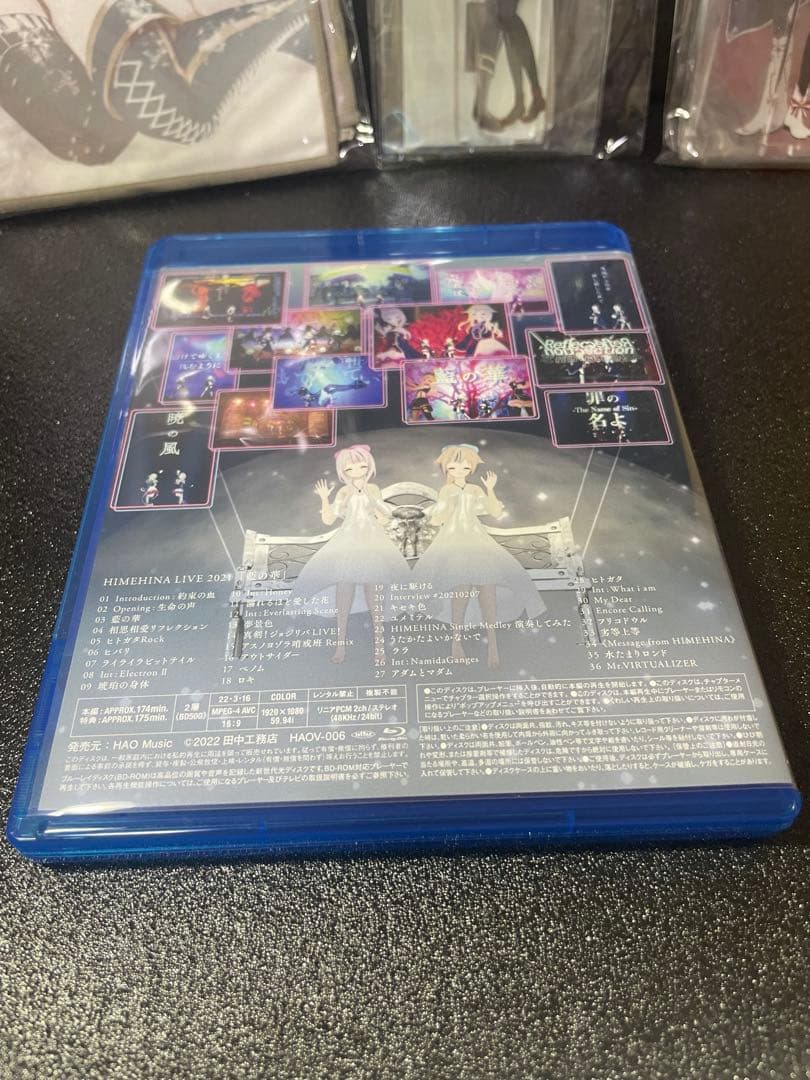 ❣️Blu-rayDisc HIMEHINA アエナイボクラ 初回生産限定豪華版❣️