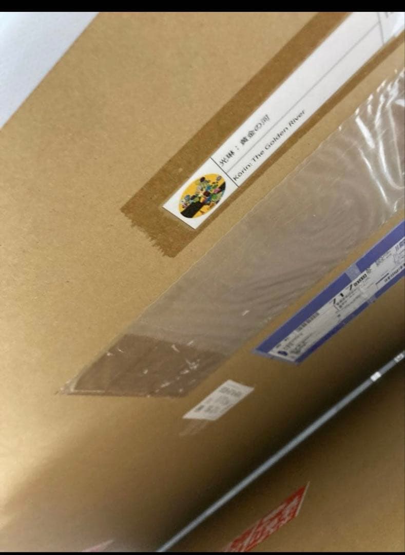 村上隆　ポスター　光琳　黄金の河