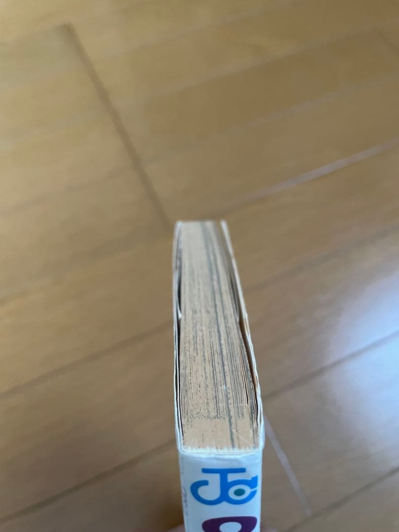 1997年12月29日 第1版発行 ワンピース ONE PIECE 001