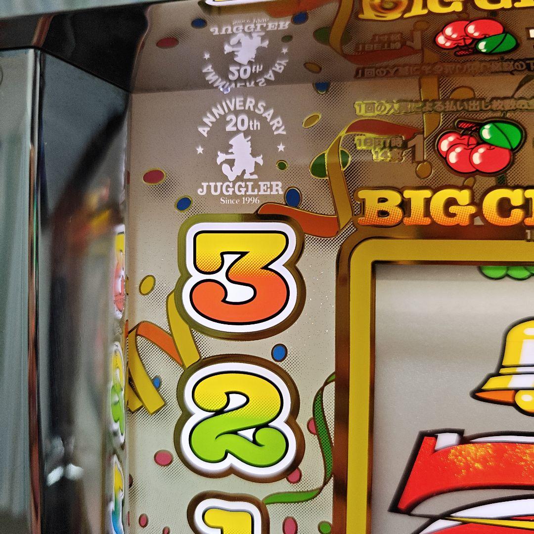 アイムジャグラーEXアニバーサリー白パネル