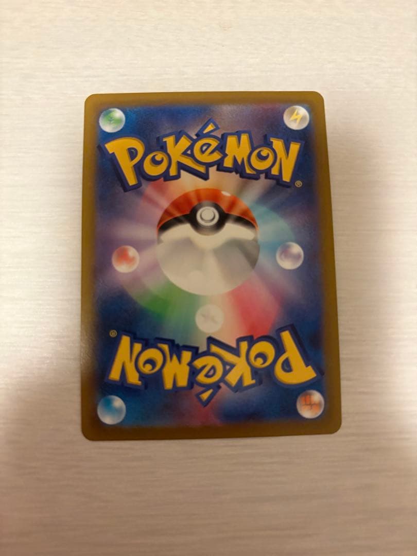 セレナ SR S11a 白熱のアルカナ 081/068 ポケモンカード