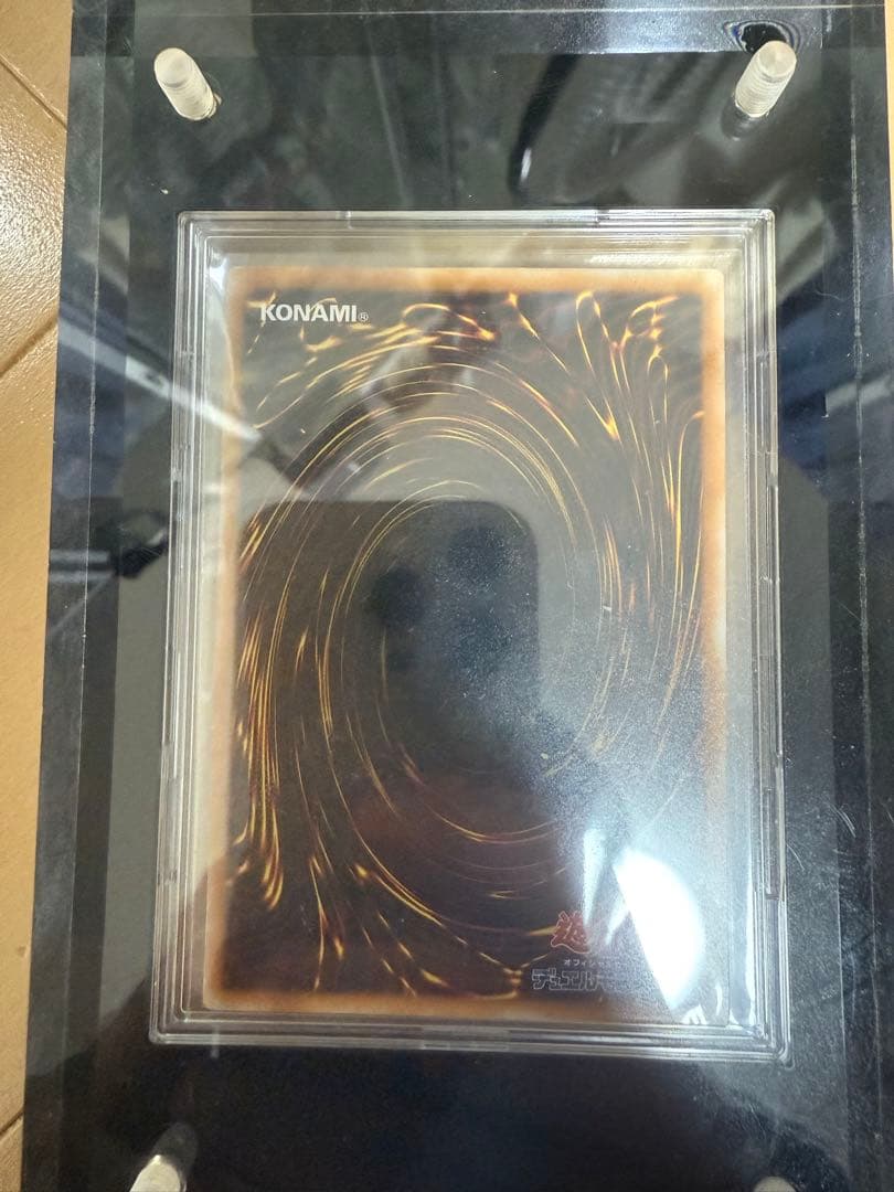 ク*ス様 遊戯王　ブラックマジシャン　レリーフ