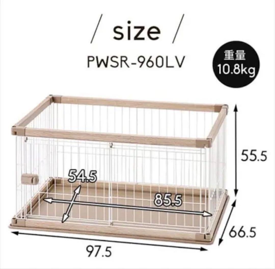 犬用室内ケージ ウッディサークル ライトナチュラル PWSR960LV