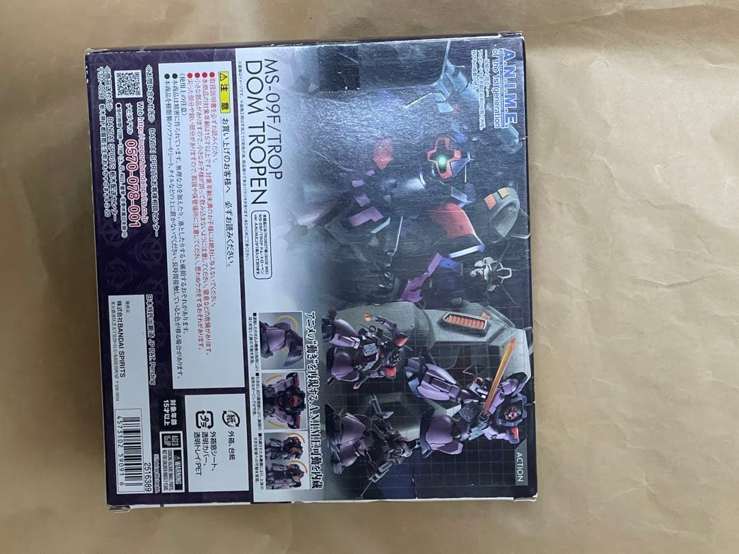 ロボット魂 MS-09F/TROP ドム・トローペン