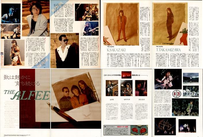 THE ALFEE アルフィー 切り抜き 302P ★80年代～ 高見沢俊彦
