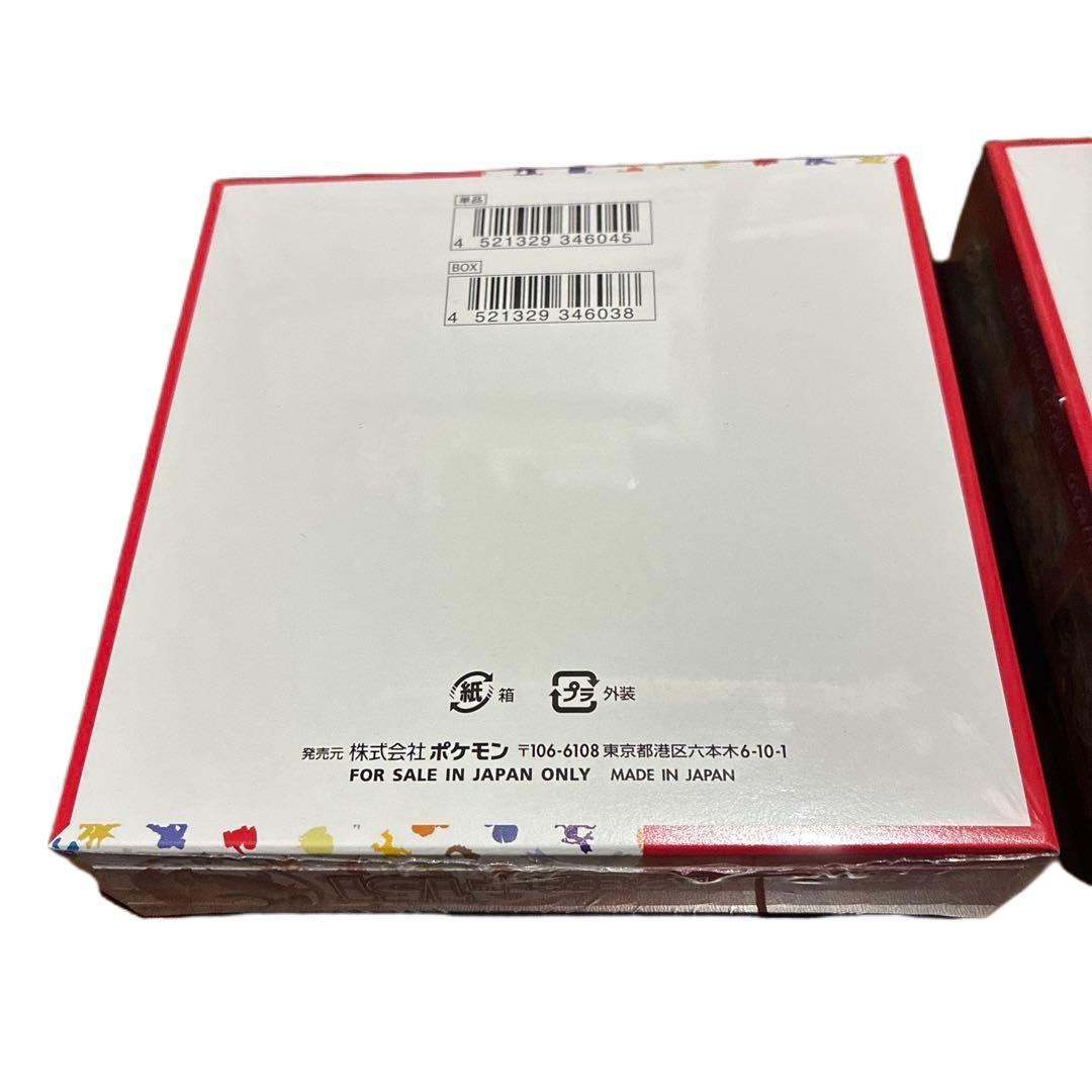 新品 未開封 シュリンク付き ポケモンカード151 拡張パック 2BOXセット