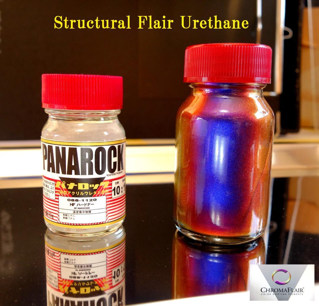 T2　ストラクチャルフレア ウレタン ラズリブルー　３３ｇセット