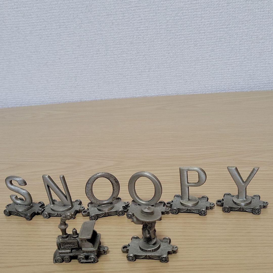 スヌーピー　ピューター