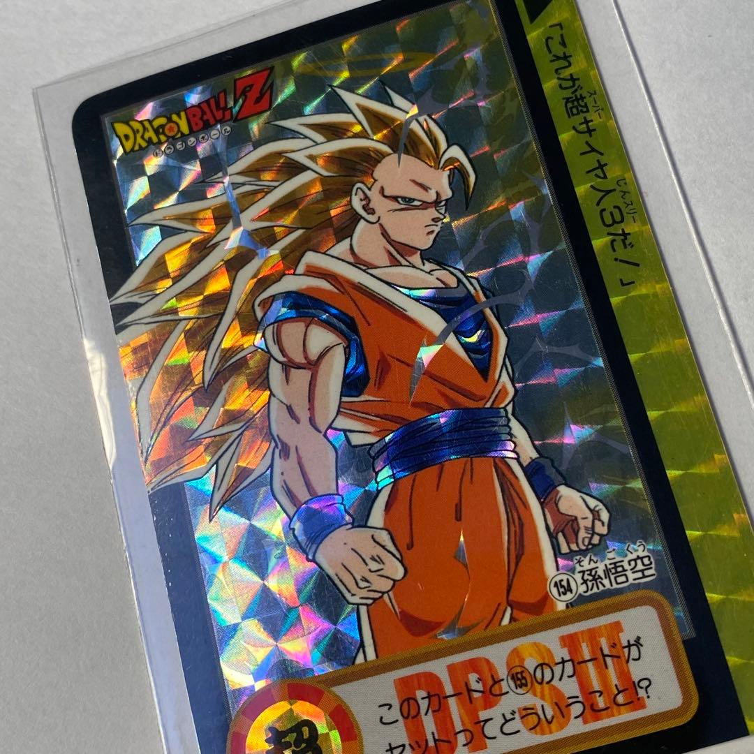 【美品・希少】ドラゴンボール カードダス 10億枚突破記念カード