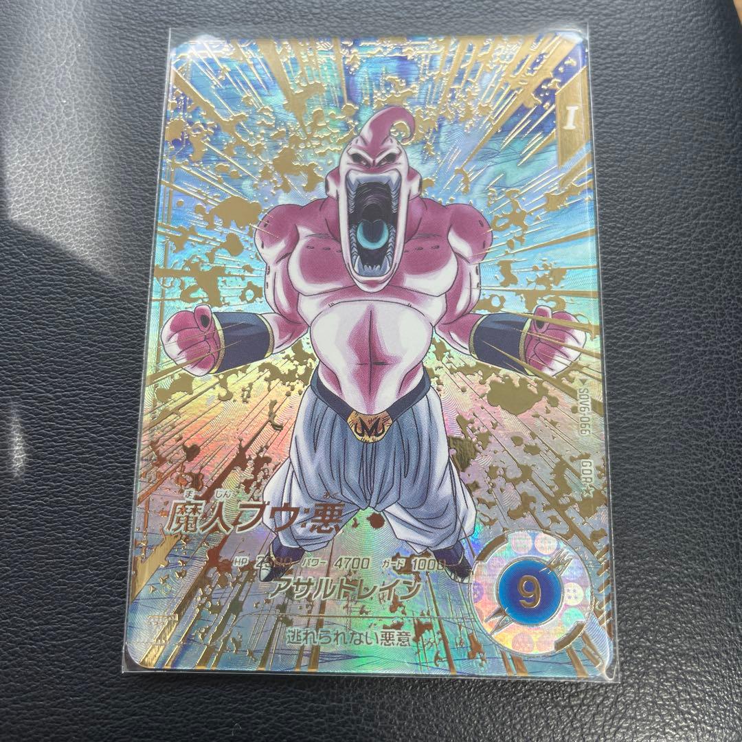 ドラゴンボールスーパーダイバーズ　sdv6-066魔人ブウパラレル