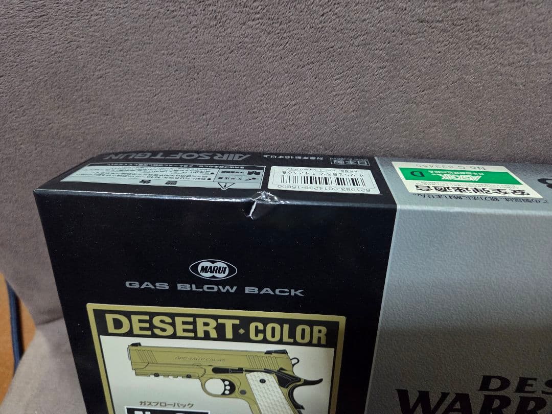 ル*ト様 東京マルイ DESERT WARRIOR 4.3レーザーポインター付き