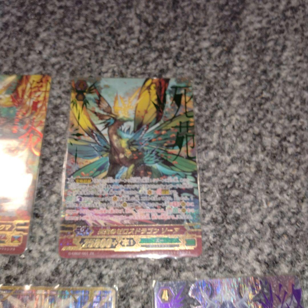 カードファイトヴァンガード　破壊の竜神ギーゼ　ゼロスドラゴンZRセット