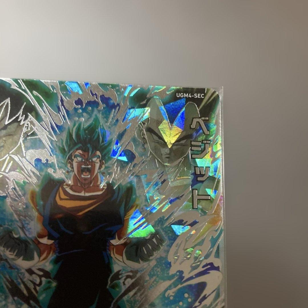 スーパードラゴンボールヒーローズ ベジット UGM4-SEC