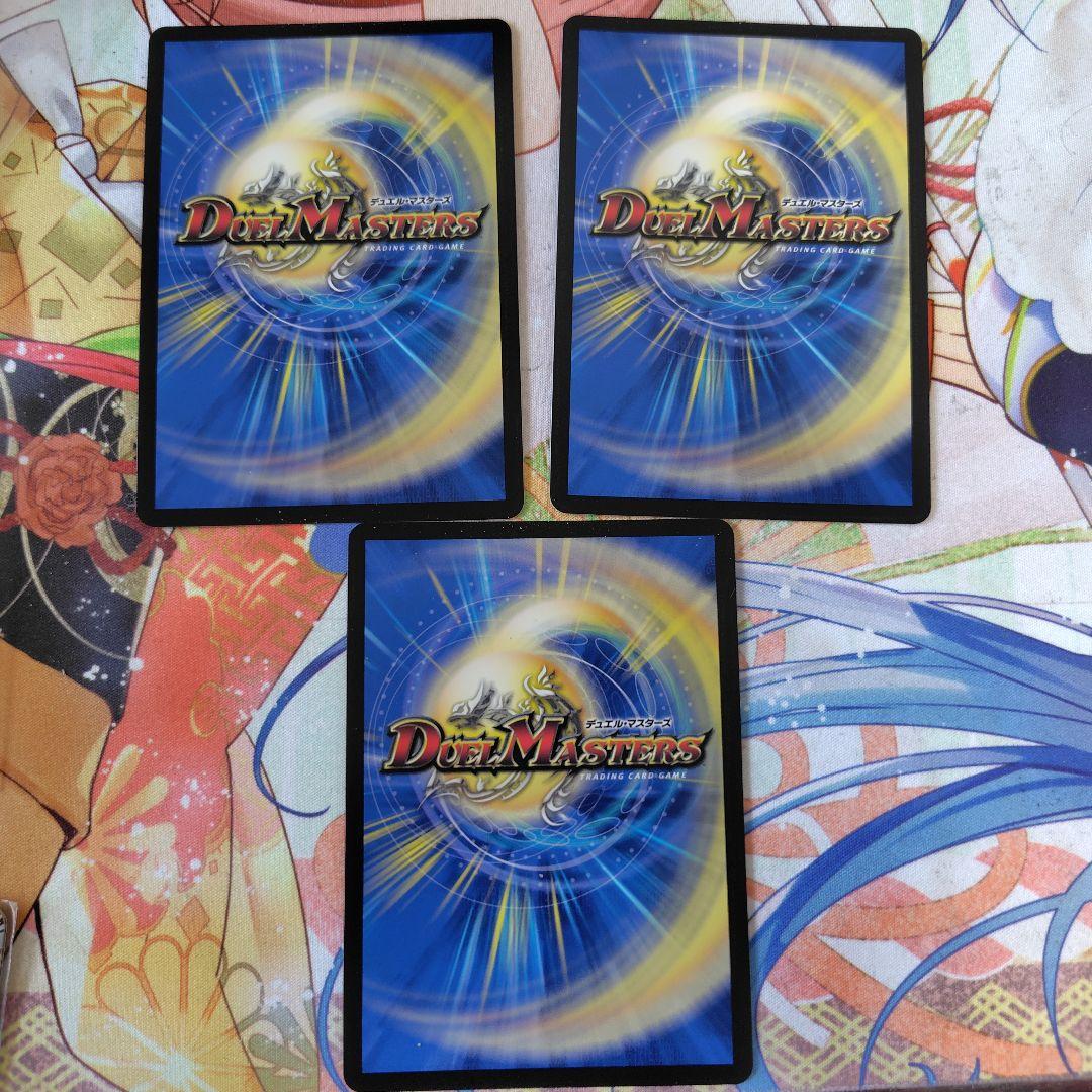 偽りの月インターステラ　シークレット　3枚