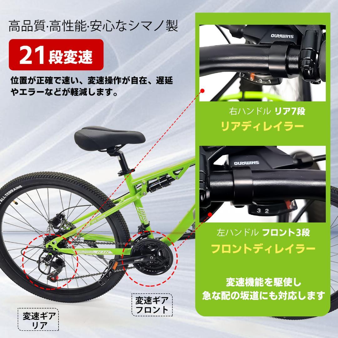 新品KFX26 自転車 マウンテンバイク 油圧式ディスクブレーキ18