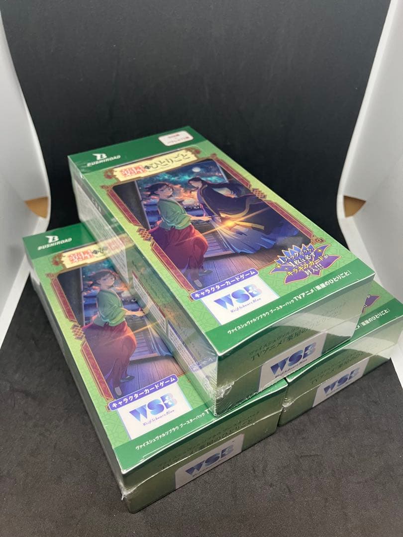 新品 ヴァイスシュヴァルツブラウ TVアニメ 薬屋のひとりごと 3BOXセット