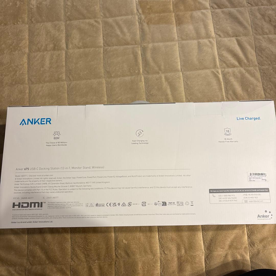 Anker 675 USB-C ドッキングステーション モニタースタンド