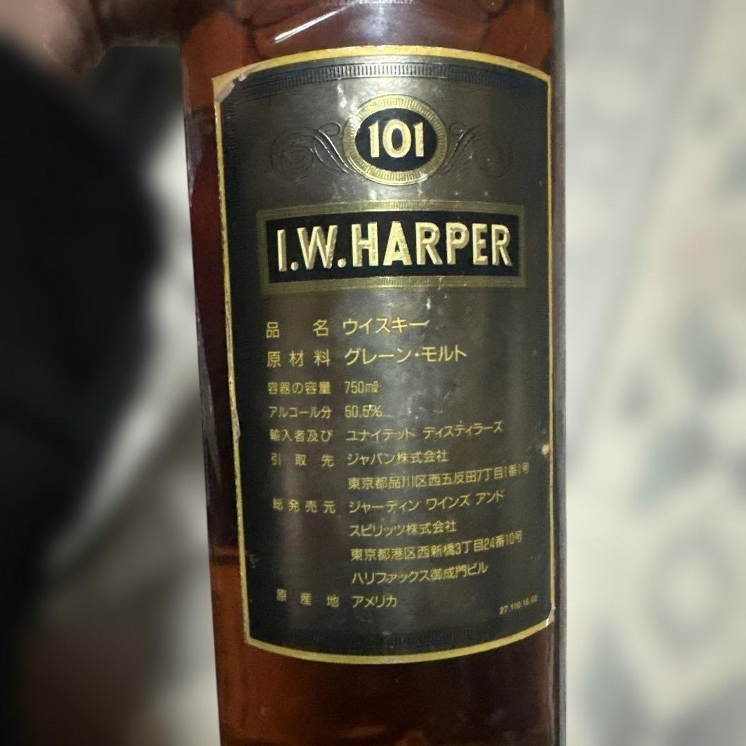 I.W. HARPER ウイスキー 750ml 50.5%