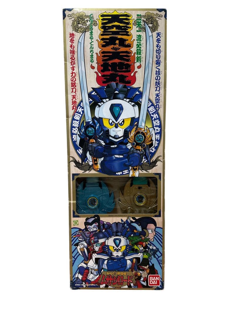 【動作確認済み】からくり剣豪伝ムサシロード　二天一刀流必殺剣 天空丸 天地丸