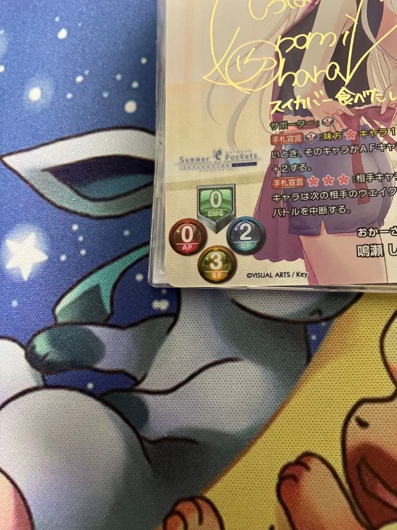 Lycee おかーさん役 鳴瀬しろは SP