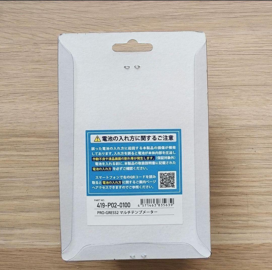 Fタイプ　ヨシムラ　テンプメーター　PRO-GRESS2 油温計　ZRX