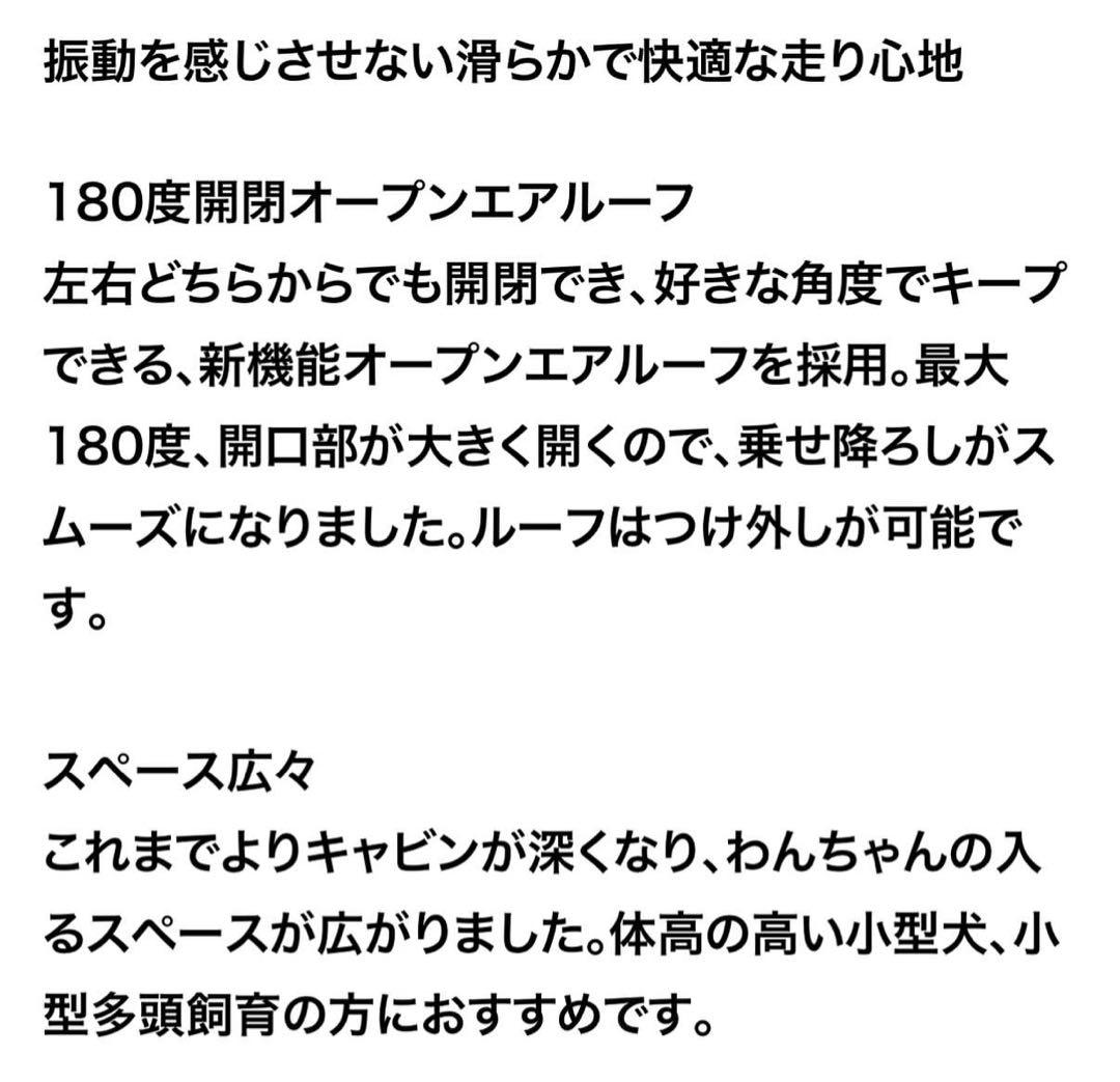 AIRBUGGY ブラック ペットカート