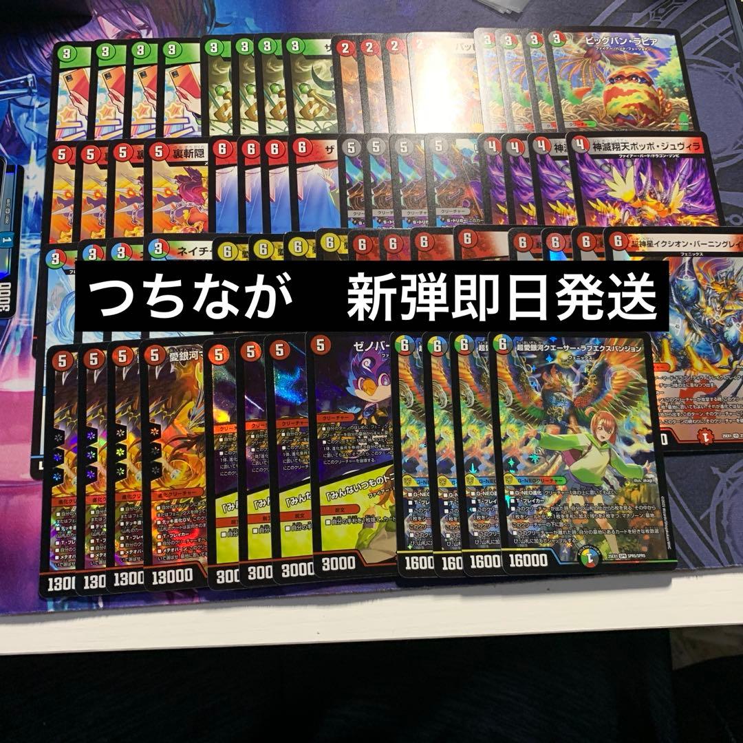 【即日発送】 ヒロインBest 香取ニイカ フェニックスセット　15種類　60枚