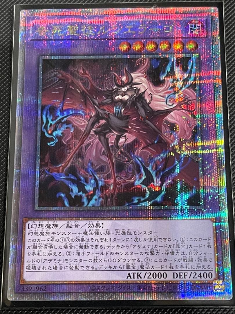 ストーリー関連25th8枚セット