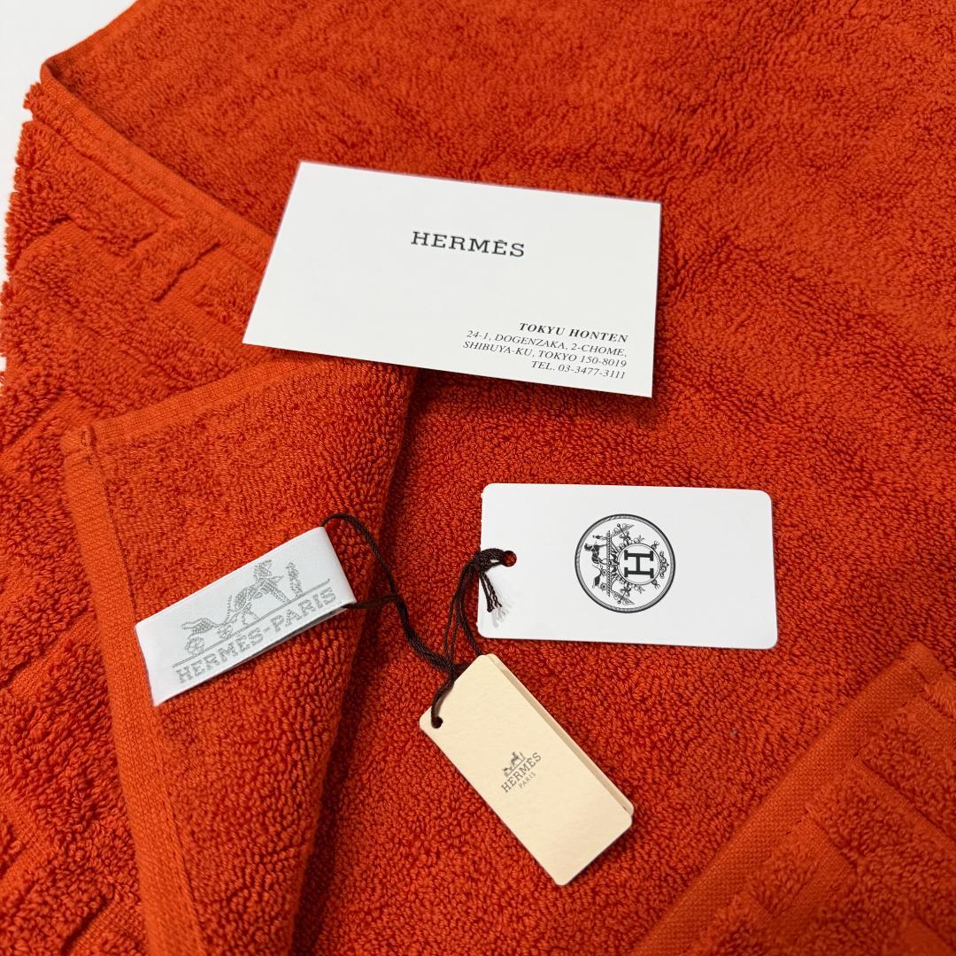 HERMES バスタオル 55×96センチ 箱 タグ付き