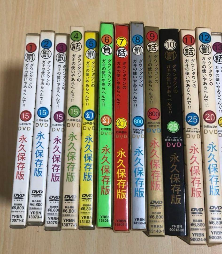 笑ってはいけない シリーズ DVD 1〜16 セット