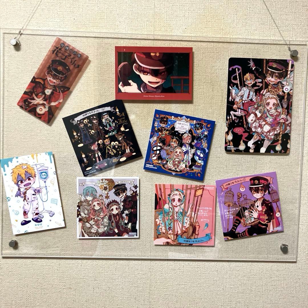 [地縛少年花子くん]アニメイト特典ポストカード