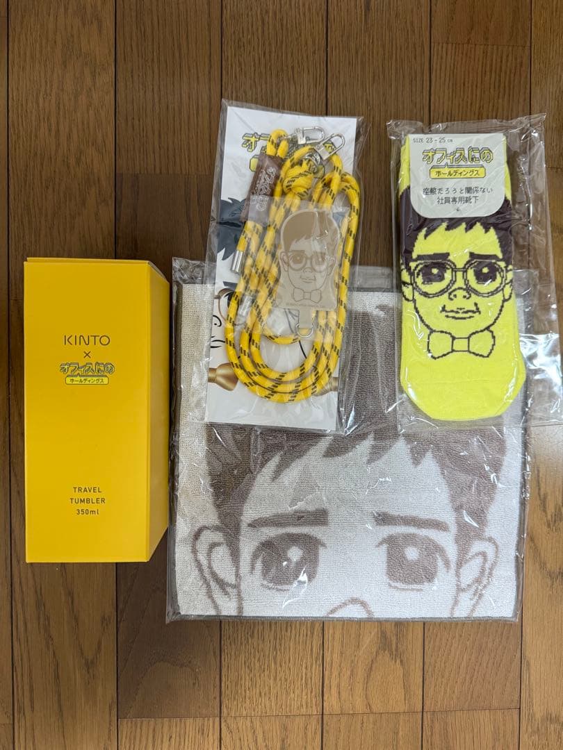 オフィスにの　会員限定含む4点セット