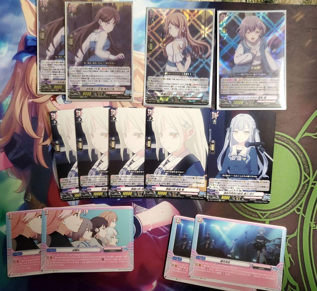 ヴァンガード MyGO!!!!! デッキ パーツ 4コン サインあり