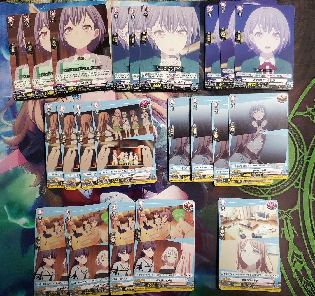 ヴァンガード MyGO!!!!! デッキ パーツ 4コン サインあり